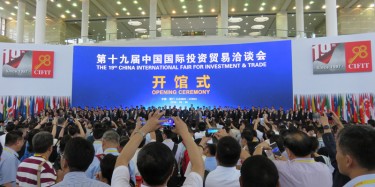 展覽制作工廠聚焦：全球規(guī)模最大投洽會今天在廈門開幕啦！