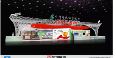第七屆金交會(huì)圓滿落幕，畢加金交會(huì)展臺(tái)設(shè)計(jì)助力中國(guó)郵政儲(chǔ)蓄銀行閃亮全場(chǎng)