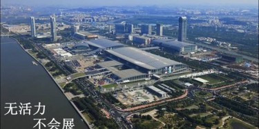 【展臺(tái)設(shè)計(jì)篇】生命在于運(yùn)動(dòng)，營(yíng)銷(xiāo)型展臺(tái)在于活力