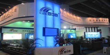 酒店用品展我們準(zhǔn)備好了，您呢？