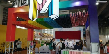 初秋八月，書香飄溢，要不要做學霸，你看著辦吧