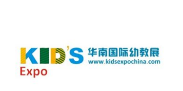 展覽制作工廠預(yù)告：2017年第八屆華南國際幼教產(chǎn)業(yè)博覽會 2017第二屆全國學前教育發(fā)展大會