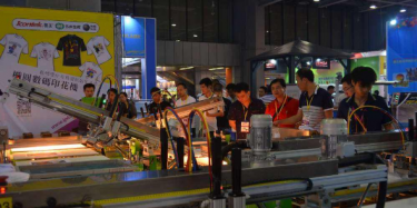 2017第十二屆廣州國際紡織品印花工業(yè)技術展覽會24日舉行