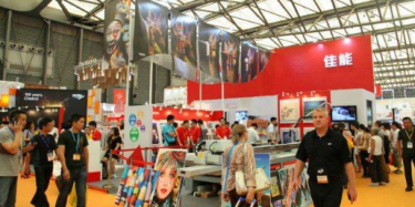 展覽制作工廠預(yù)告：2017廣州國際數(shù)碼印刷、圖文快印展覽會 2017廣州國際個性化打印展覽會暨第4屆廣州國際平板打印展覽會