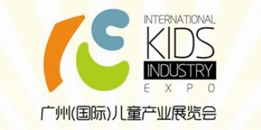 展覽制作工廠預告：2017廣州國際兒童產業(yè)博覽會（童博會）