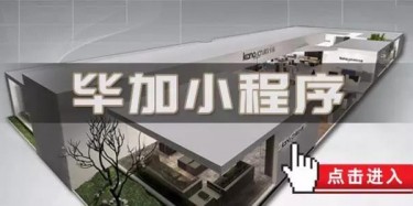 廣州花卉展免費賞花，觀展攻略已準備好喇！