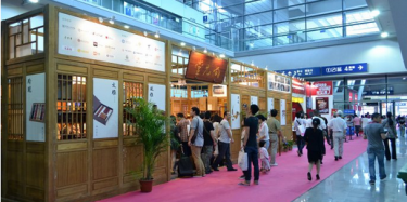 展覽設(shè)計(jì)搭建商預(yù)告2016第24屆中國國際禮品、工藝品及家庭用品展覽會(huì)要開始啦