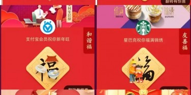 新春來(lái)，集五福|畢加展覽在線送好禮