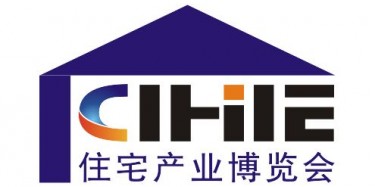 展覽制作工廠預告：2017第九屆中國（廣州）國際集成住宅產(chǎn)業(yè)博覽會