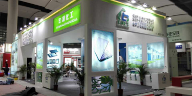 2014年廣州涂料展今日開(kāi)展，畢加設(shè)計(jì)大放異彩