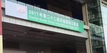 吃貨，你的牙齒還好嗎？