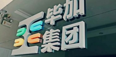 共生賦能，實(shí)現(xiàn)全面展示營(yíng)銷