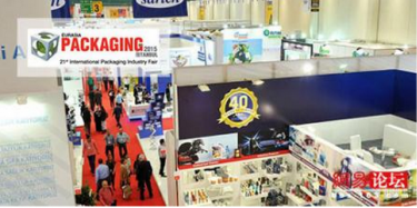 2016土耳其國際包裝展精裝來襲，畢加展覽已準(zhǔn)備好