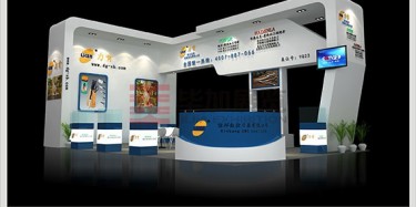 怎樣的一家臺州展覽公司才能得你所想？