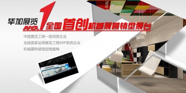 機(jī)械展火爆襲來(lái)，你準(zhǔn)備好了嗎