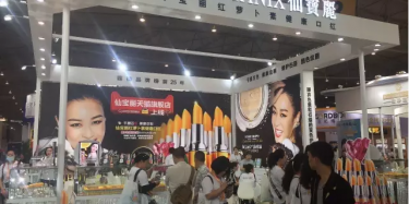 小仙女，準(zhǔn)備好下凡了嗎？