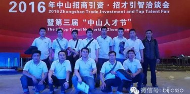 中山人才節(jié)明日開(kāi)幕，畢加主場(chǎng)搭建高，實(shí)在是高！