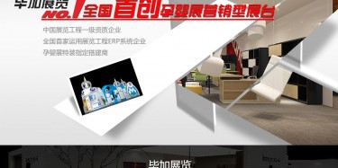 孕嬰展即將到來，各位準(zhǔn)備好了嗎