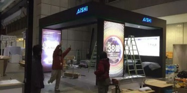 畢加展覽又一次邁向國際舞臺，日本照明展臺制作獲客戶好評