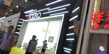 第32屆東莞名家具展今天開幕，畢加展臺人氣旺