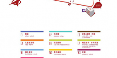 北京服裝展完美落幕，畢加展覽大放異彩