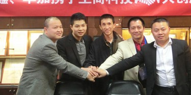 展覽合伙人平臺，合作新模式！