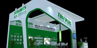 合肥展臺設計搭建有什么盲點？