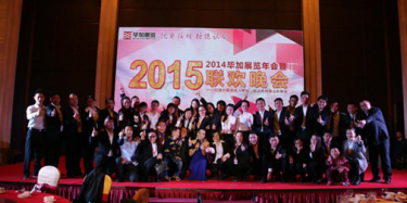 畢加展覽年會集錦，讓你眼前一亮