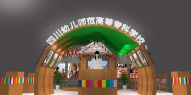 個性展臺設(shè)計的視覺尺寸要注意什么呢？