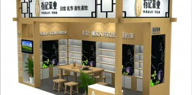 茶博會展臺設(shè)計搭建的要點有哪些？