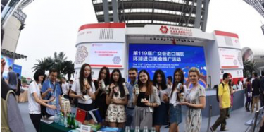 第120屆廣交會(huì)精品齊聚，金秋再續(xù)精彩，廣交會(huì)指定搭建商也迫不及待