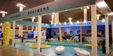 2016海南國(guó)際海洋旅游博覽會(huì)盛大開幕