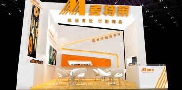 展臺設(shè)計(jì)搭建怎樣做好？廣州展覽設(shè)計(jì)公司