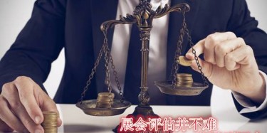 【展會(huì)運(yùn)營(yíng)篇】賺還是虧，營(yíng)銷(xiāo)型展臺(tái)用展會(huì)評(píng)估告訴您