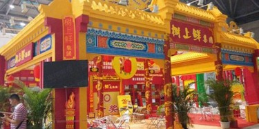 2017上海國際健康食用油及橄欖油展覽會(huì)