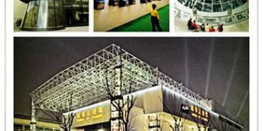 “一寸長，一寸強(qiáng)”，致大型展示設(shè)計