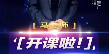 限時(shí)福利！展示行業(yè)網(wǎng)絡(luò)營(yíng)銷(xiāo)4000萬(wàn)秘籍等你簽收