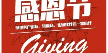 這才是正確的打開方式，望周知