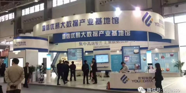 別鬧，我馬上要去見馬云了。。。