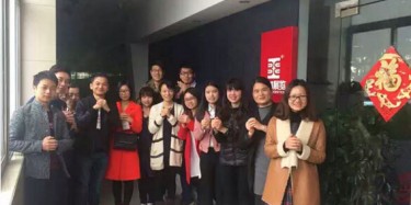 開工啦！畢加展覽今日開啟2016新征程，蓄勢起航！