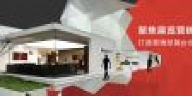 畢加展覽家具展精美案例輪播，期待與您合作！