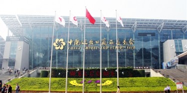 廣交會(huì)特裝設(shè)計(jì)裝修公司邀您參加第120屆中國進(jìn)出口商品交易會(huì)（廣交會(huì)）