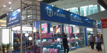 116屆廣交會三期今日開展，畢加表現(xiàn)依舊出色