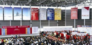 2017年廣州國際金屬暨冶金工業(yè)展覽會(huì)