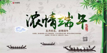 萬水千山粽是情，畢加展覽陪你過端午啦！