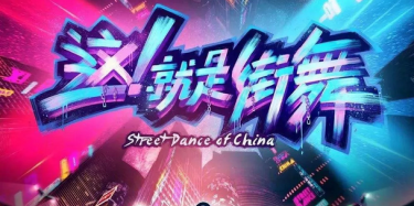 這就是“瓷磚”，畢加展覽實力打造火爆的「東鵬藝術家」展館