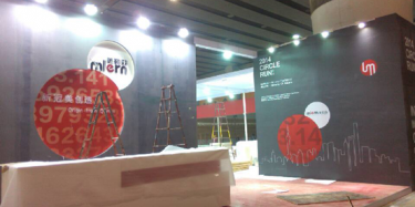 2014廣州辦公家具展后天開展，畢加工程隊(duì)伍全力布展