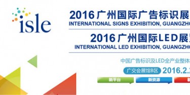 開年第一展，為您的廣告標識展臺設(shè)計搭建拼盡全力