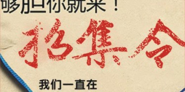 畢加展覽英才誠聘，大師們快到碗里來