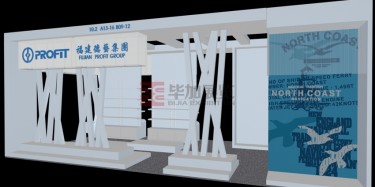 廣交會(huì)設(shè)計(jì)價(jià)格約？不約？